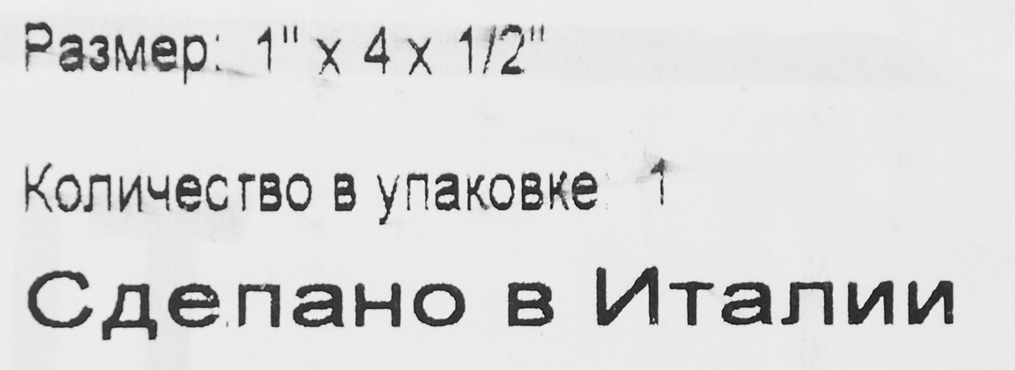 Превью изображения товара