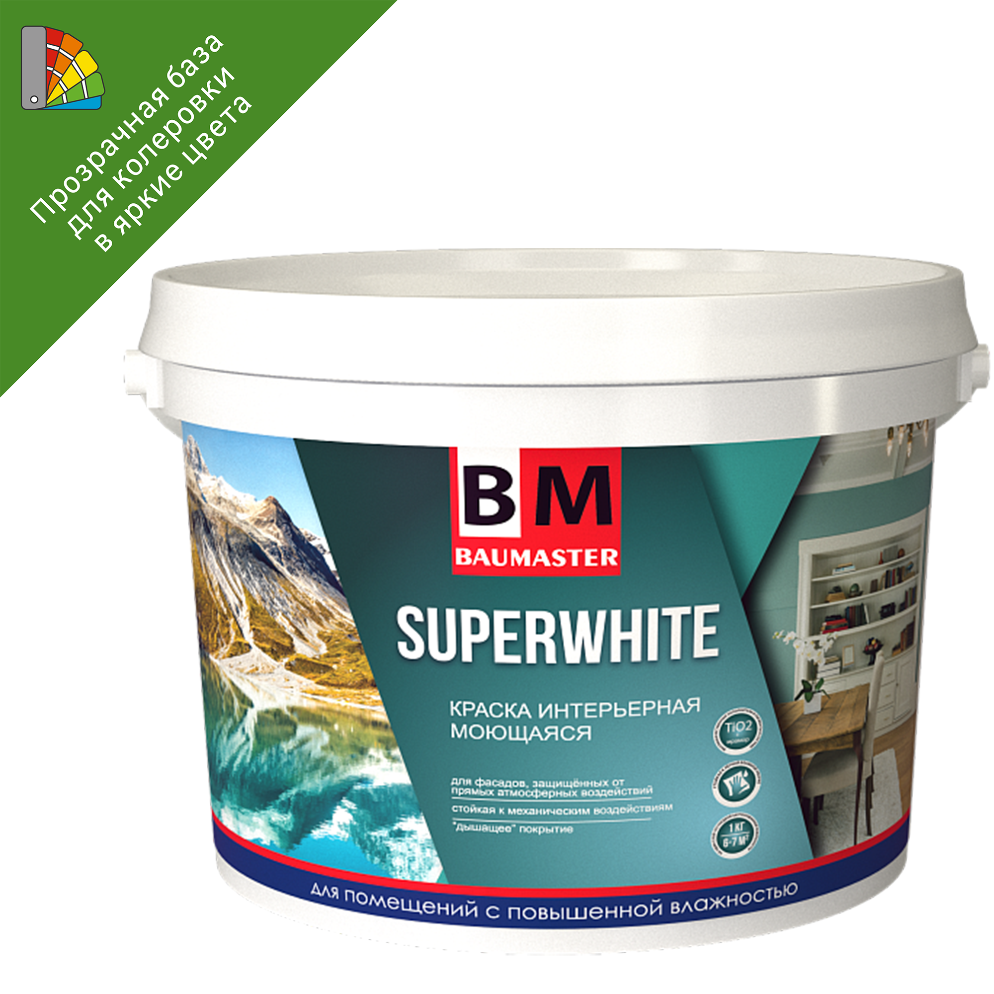 Изображение товара Краска для стен и потолков Baumaster Superwhite цвет прозрачный база С 13 кг
