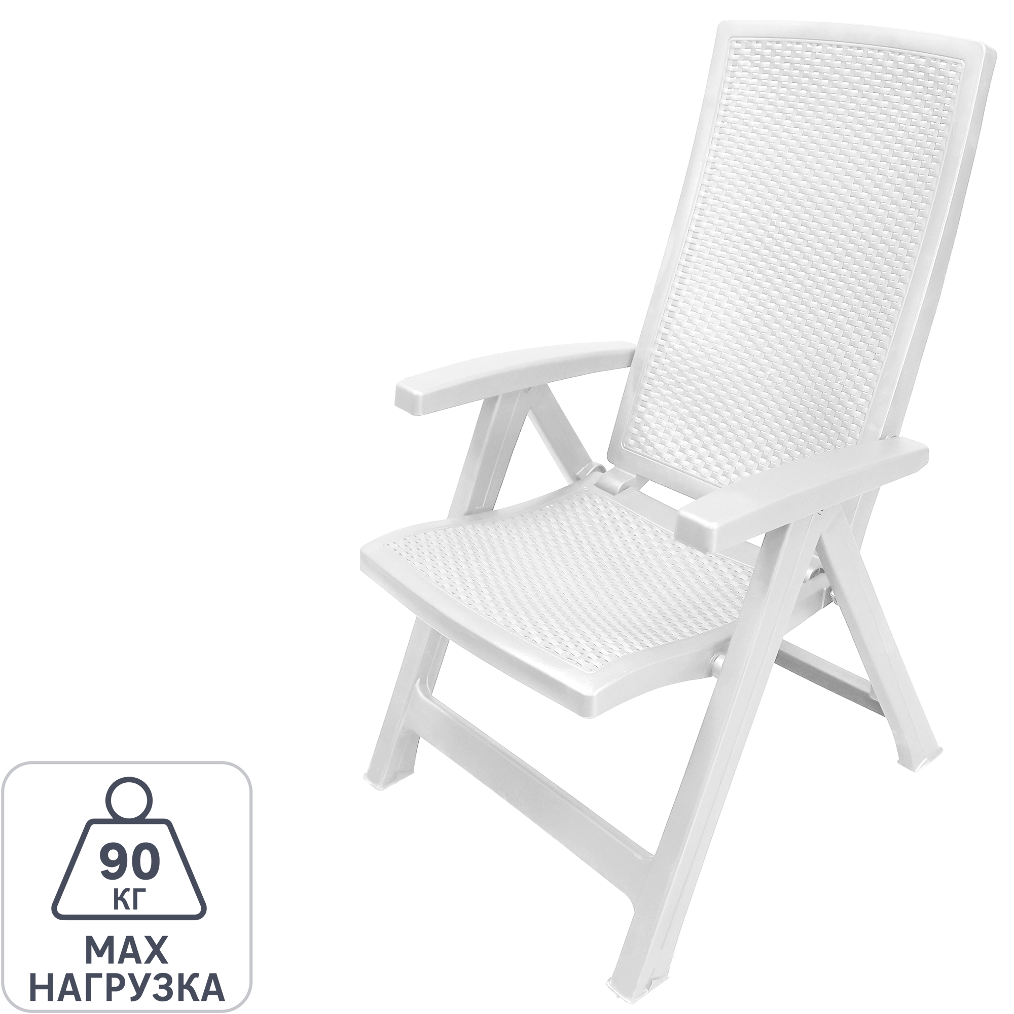 Изображение товара Садовый складной стул Keter Montreal 64х67х111 см белый для дачи и пикников