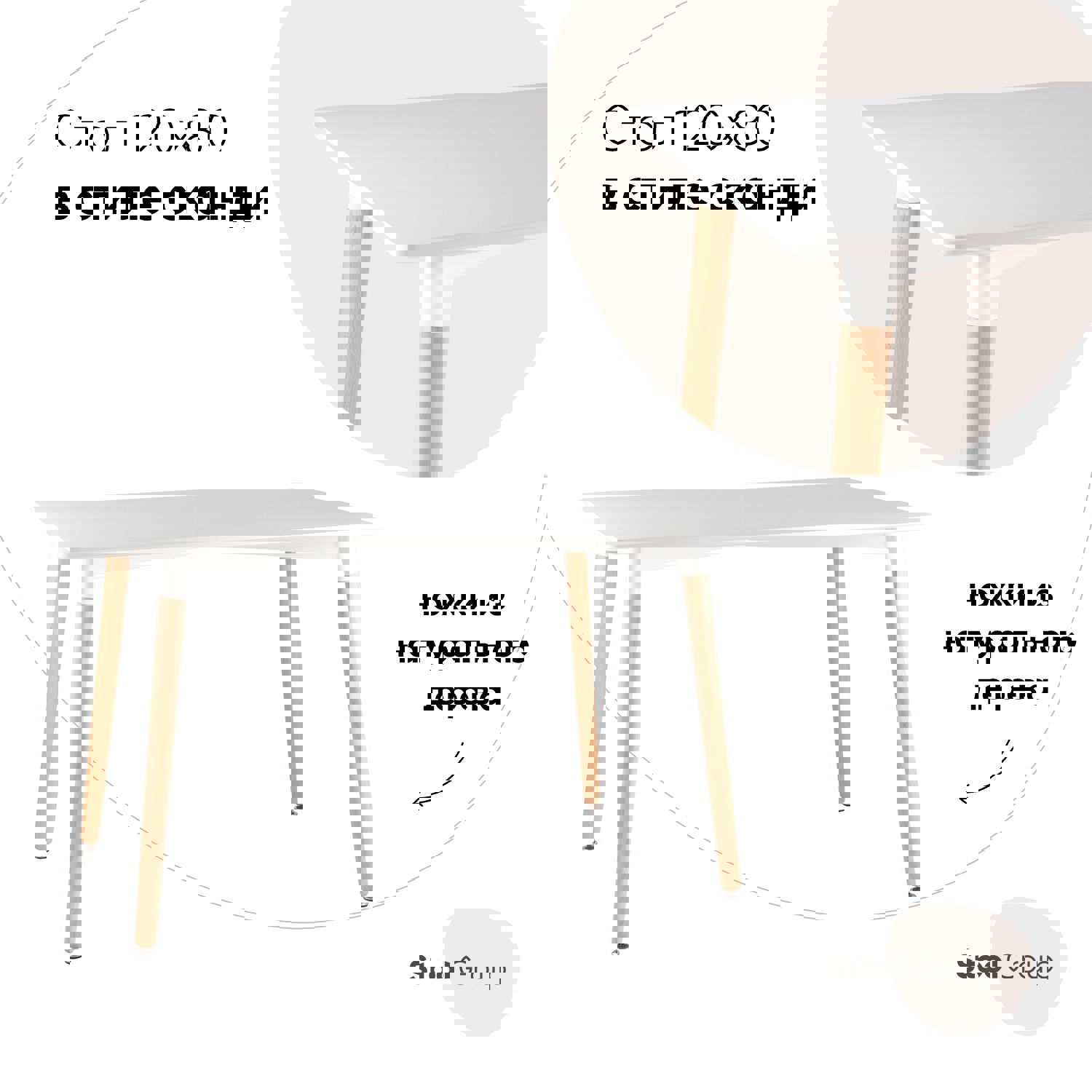 Изображение товара Кухонный стол прямоугольный Oslo 120x80 см МДФ белый современный стиль