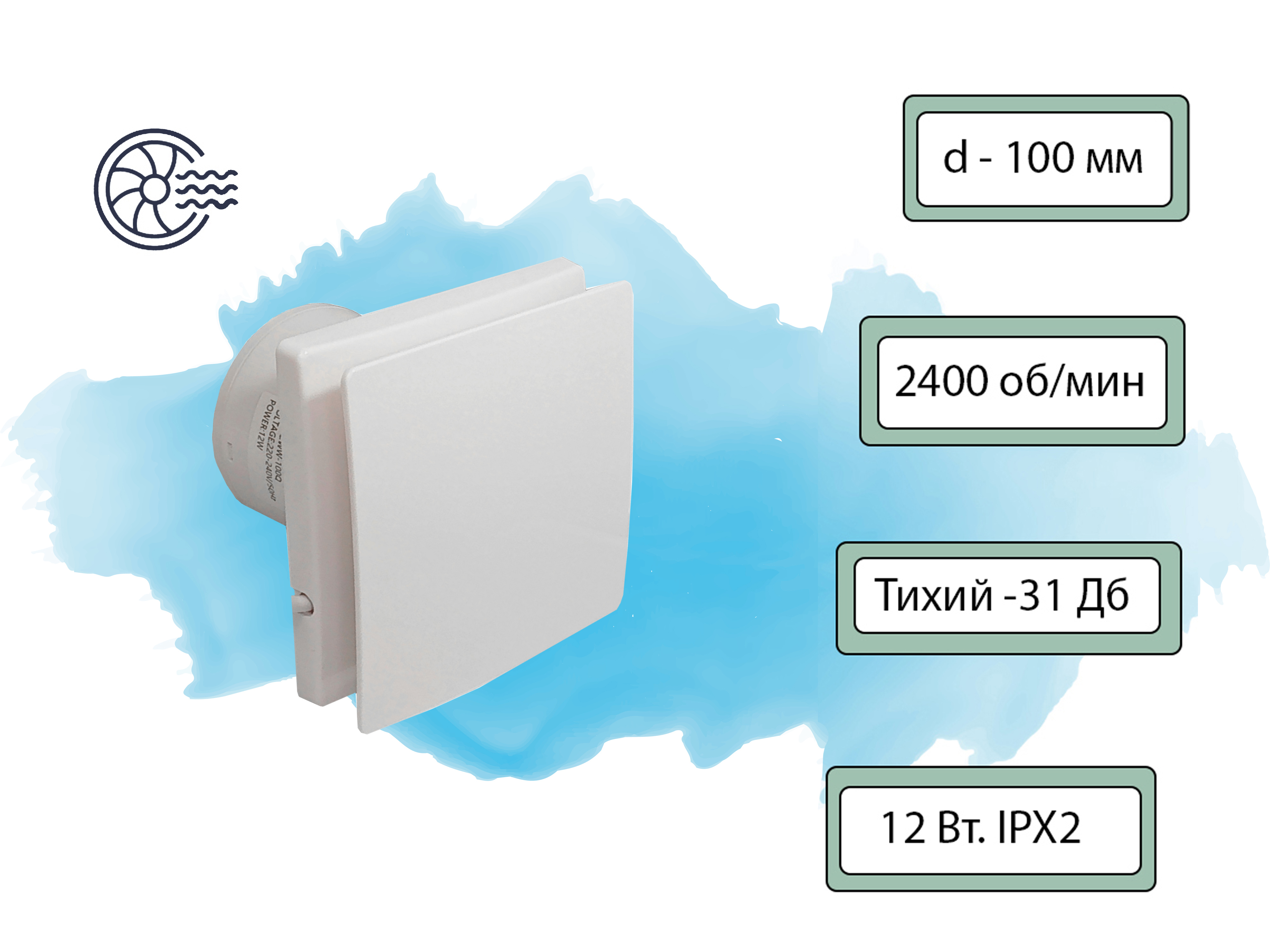 Изображение товара Вентилятор канальный центробежный Brimix WW-100Q D100 мм 31 дБ 95 м³/ч обратный клапан цвет белый