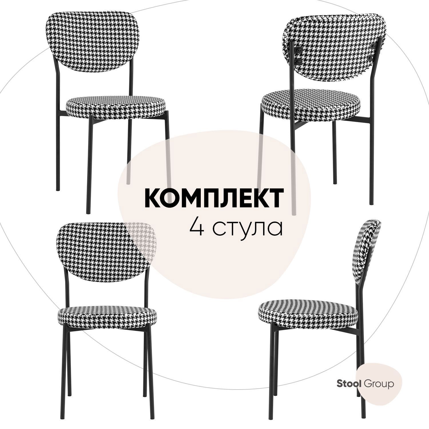 Изображение товара Комплект стульев кухонных 4 шт Стул груп Барбара 85x56x44 см велюр цвет разноцветный