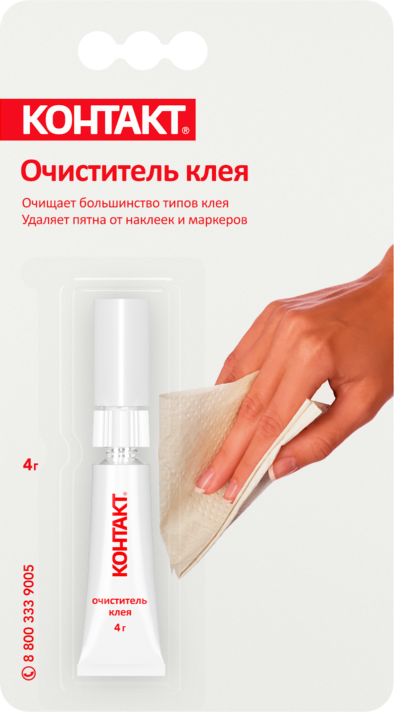 Очиститель клея Контакт Универсал гель 4 г