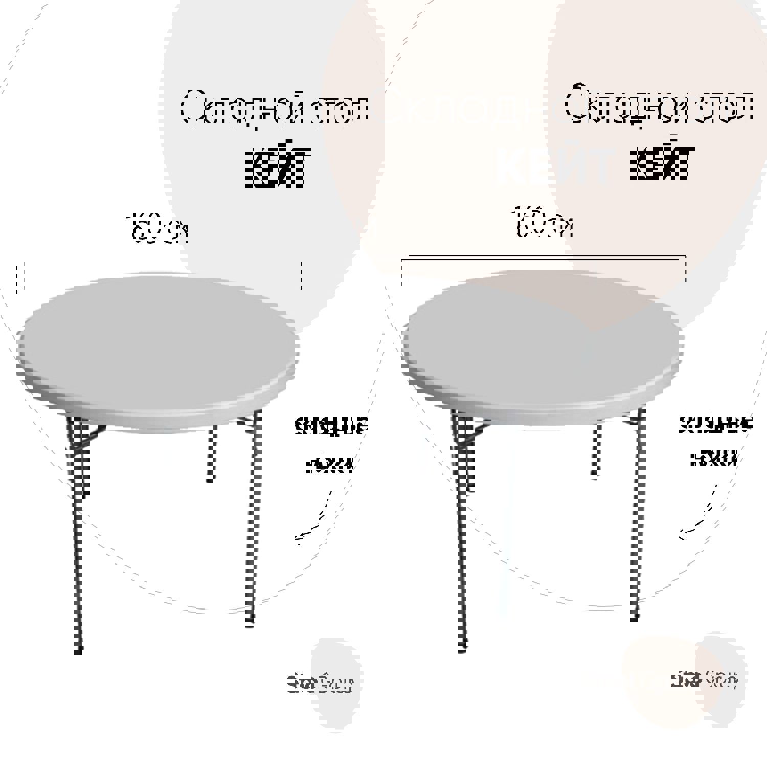 Изображение товара Садовый складной круглый стол из металла и пластика YIXIANG 160x74 см белый