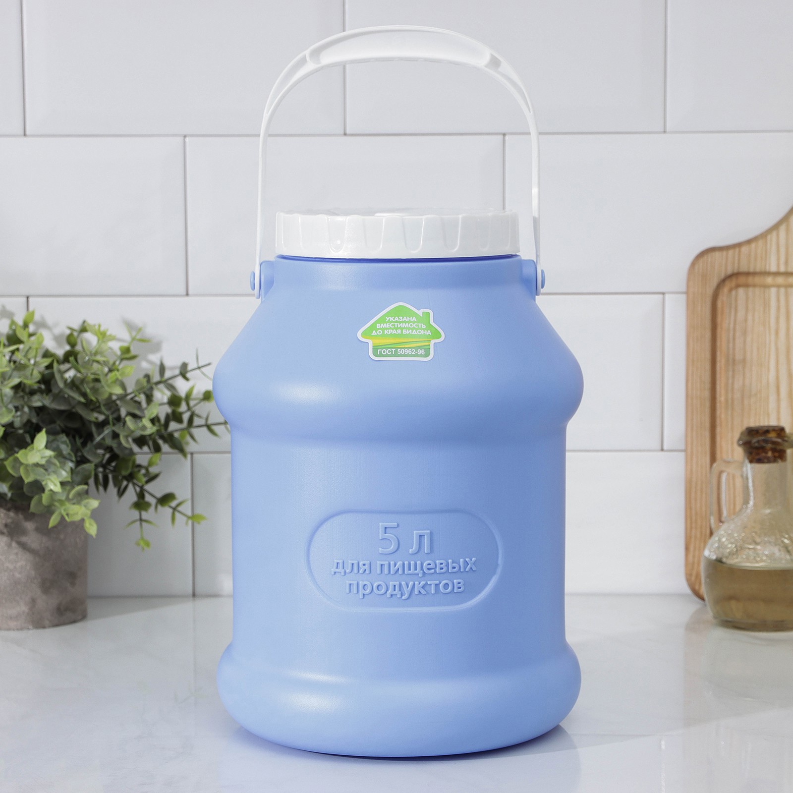 Изображение товара Бидон Martika Просперо 1355461 5 л пластик синий