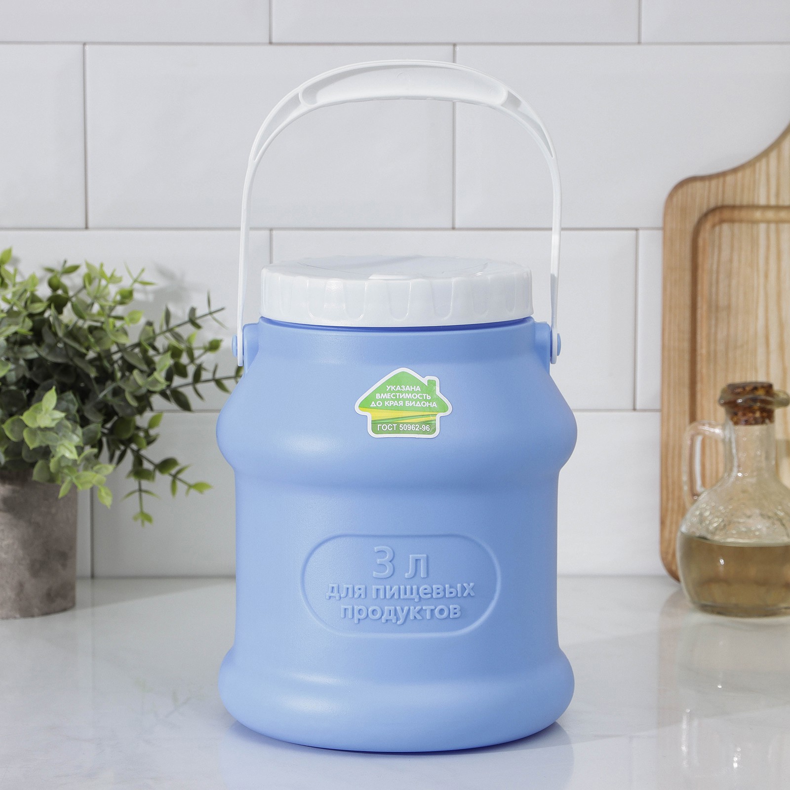 Изображение товара Бидон Просперо Martika 1355458 3 л пластик синий