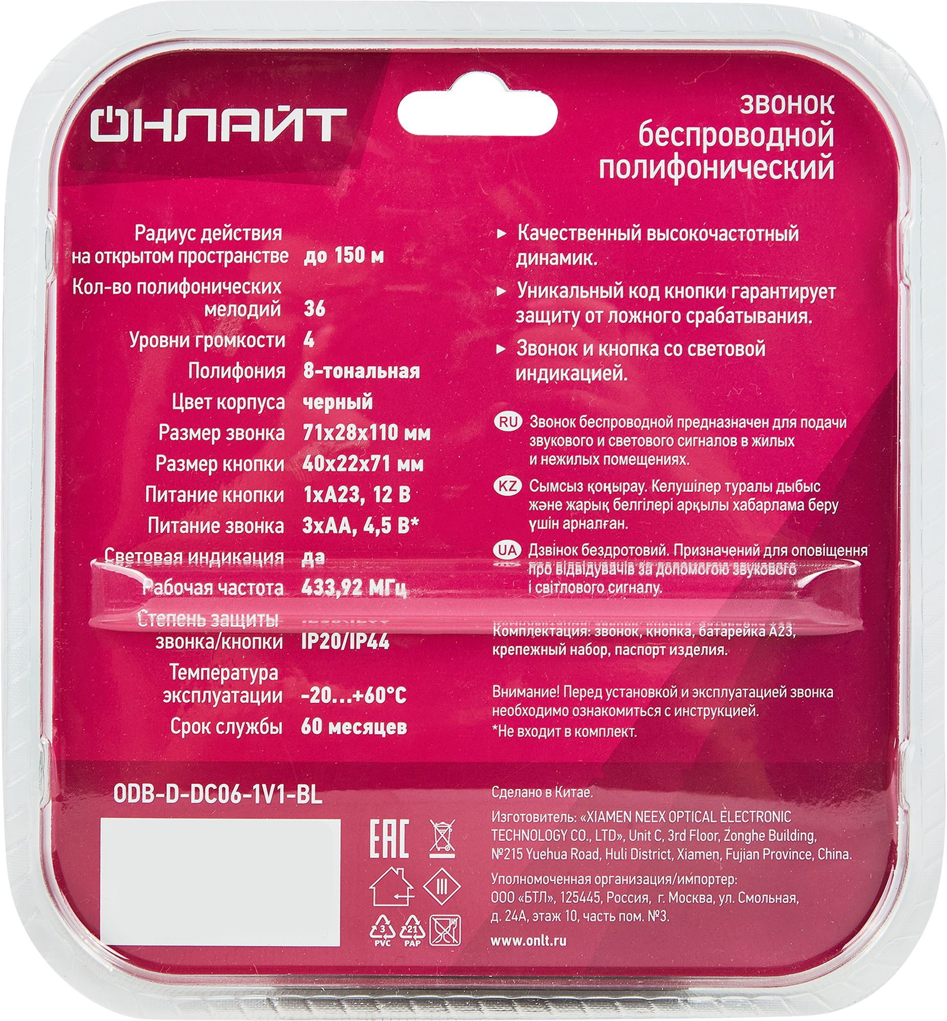 Превью изображения товара