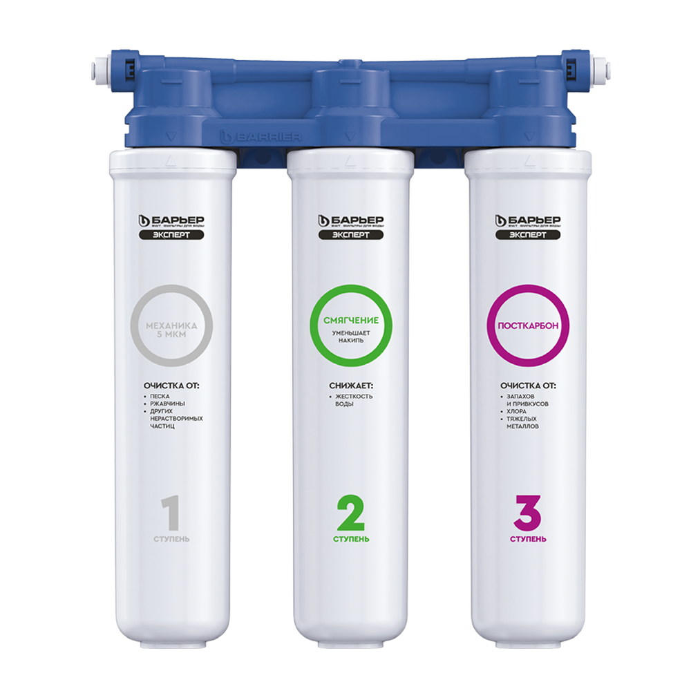 Изображение товара Фильтр под мойку Барьер Эксперт Slim 3 ступени для жесткой воды без крана