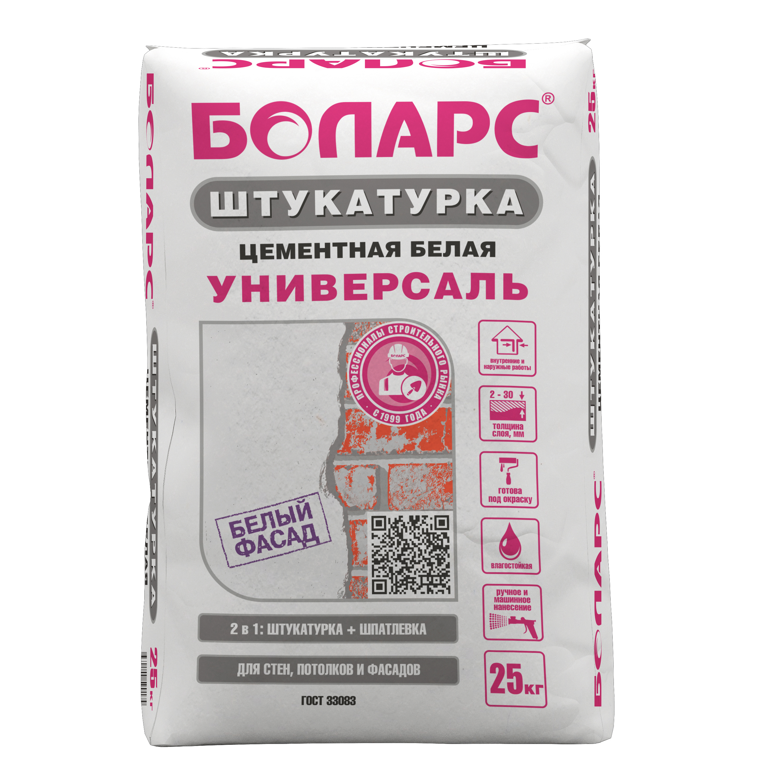 Изображение товара Штукатурка цементная Боларс Универсаль 25 кг для фасадов и внутренних работ