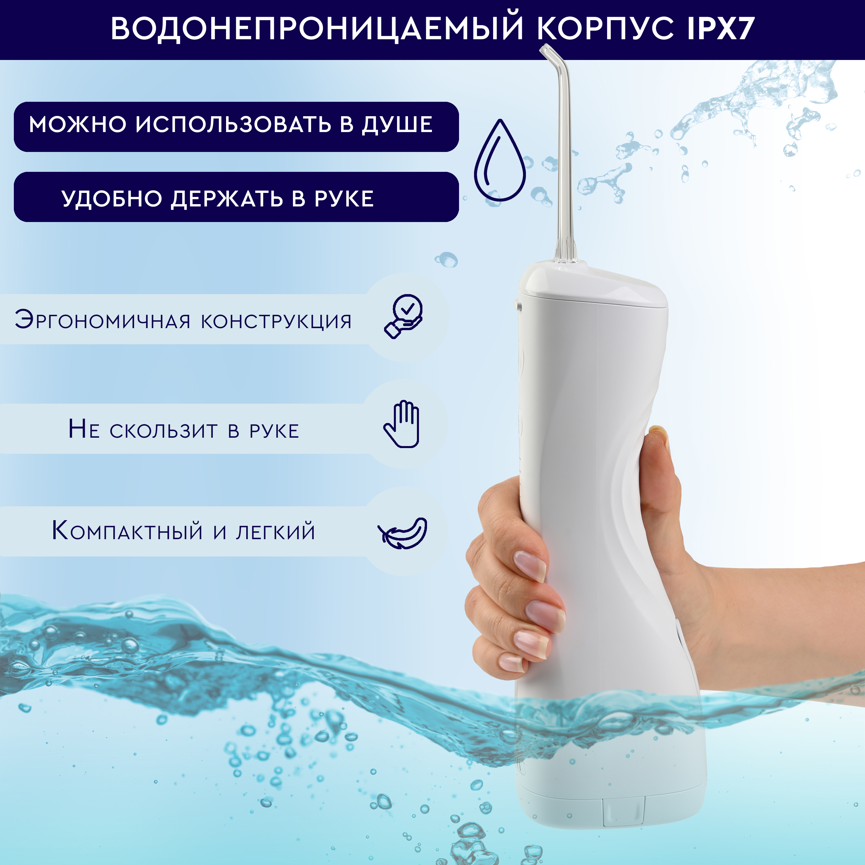 Waterpik Cordless Plus Waterpik Wp 450 Carrefour Ирригатор для