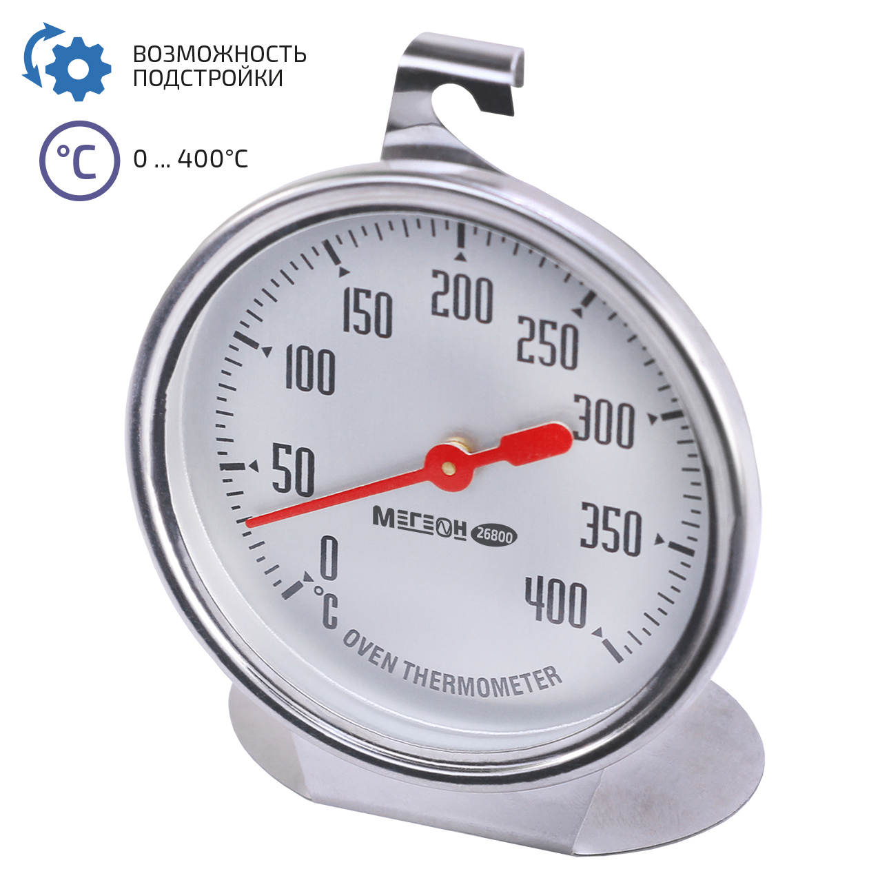 Изображение товара Термометр для готовки и запекания Мегеон 26800 нержавеющая сталь серебристый