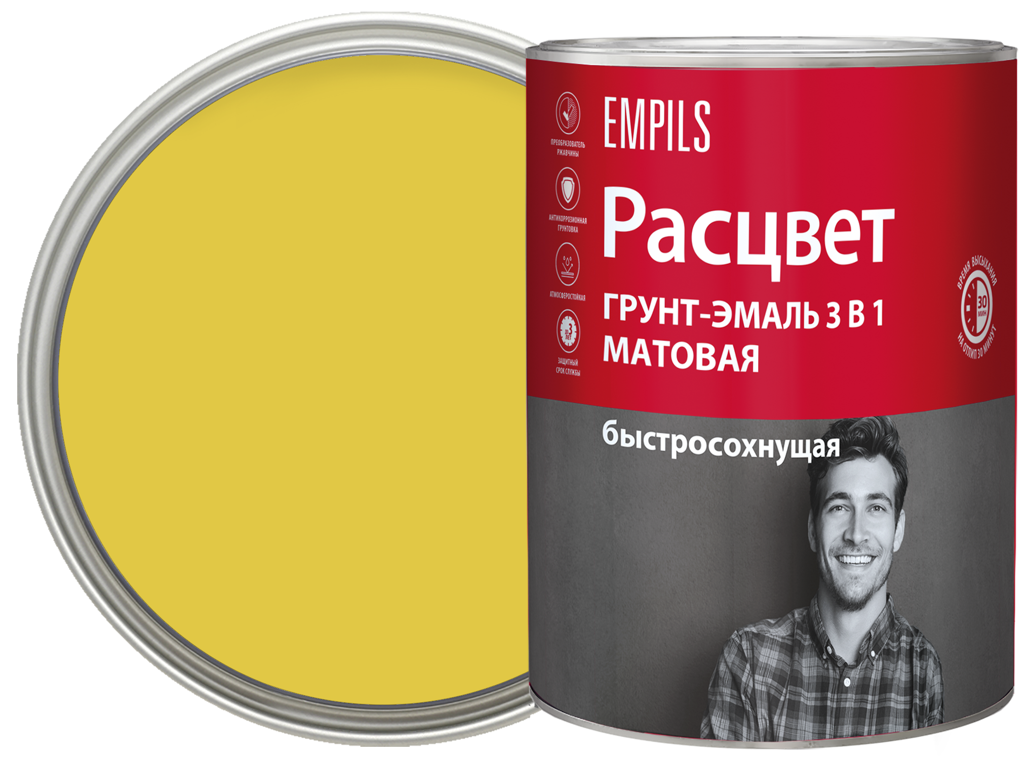 Изображение товара Грунт-эмаль по ржавчине 3 в 1 Расцвет быстросохнущая цвет желтый 0.9 кг