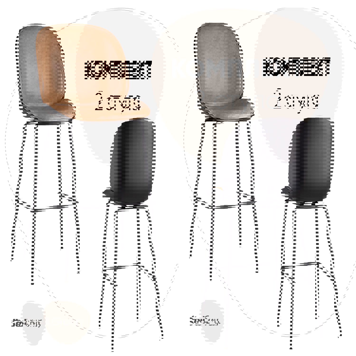 Изображение товара Комплект барных стульев 2 шт Стул груп Турин 46x113x54 см цвет бежевый