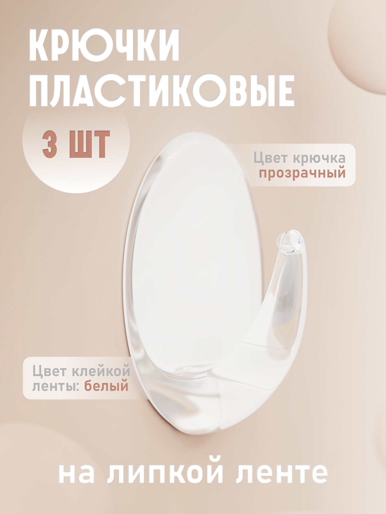 Изображение товара Крючок для ванной KLÉBER KLE-SG007 Изображение товара Крючок для ванной KLÉBER KLE-SG007