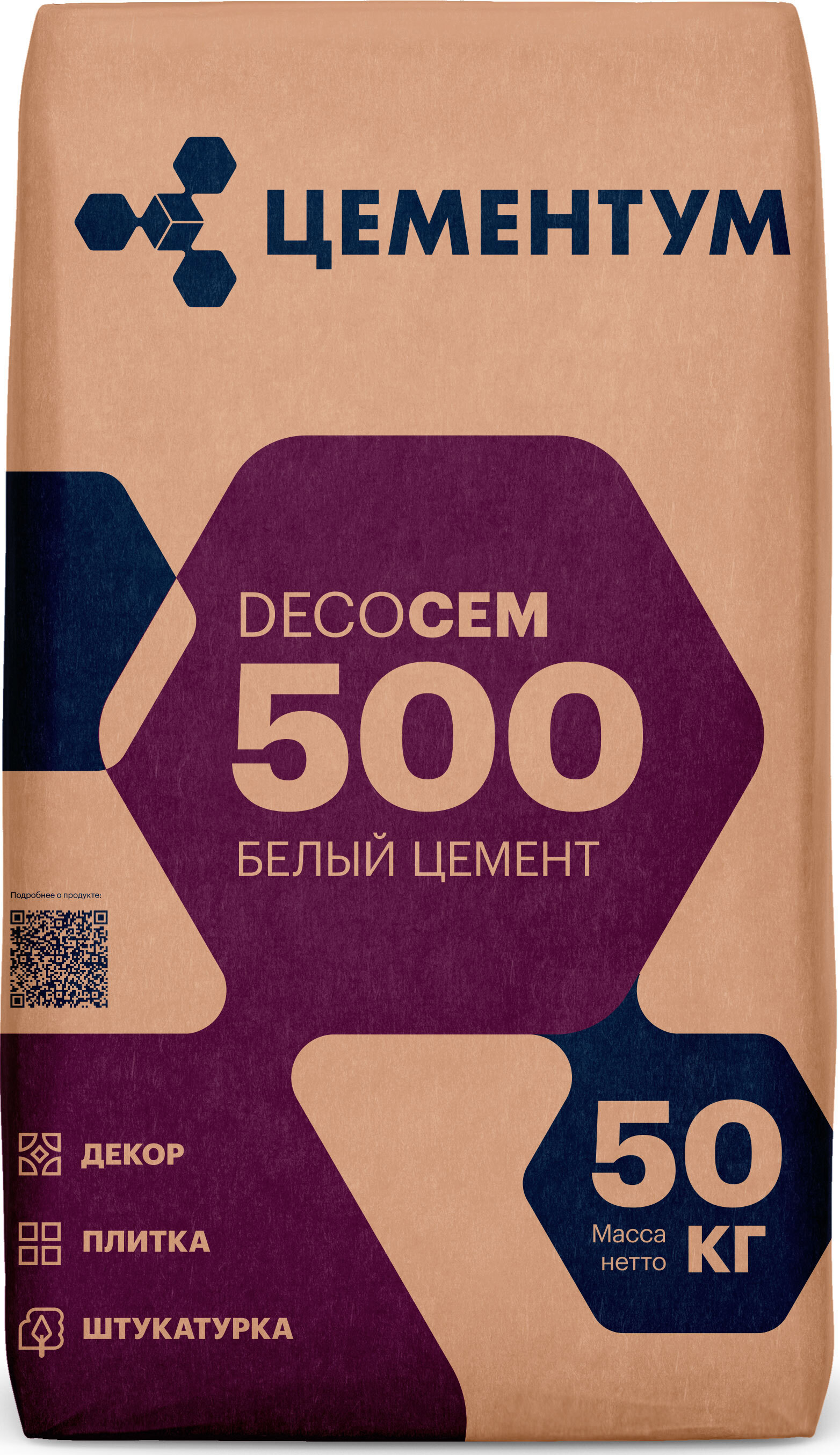 Изображение товара Портландцемент Цементум ПЦБ 1-500-Д0 50 кг Изображение товара Портландцемент Цементум ПЦБ 1-500-Д0 50 кг
