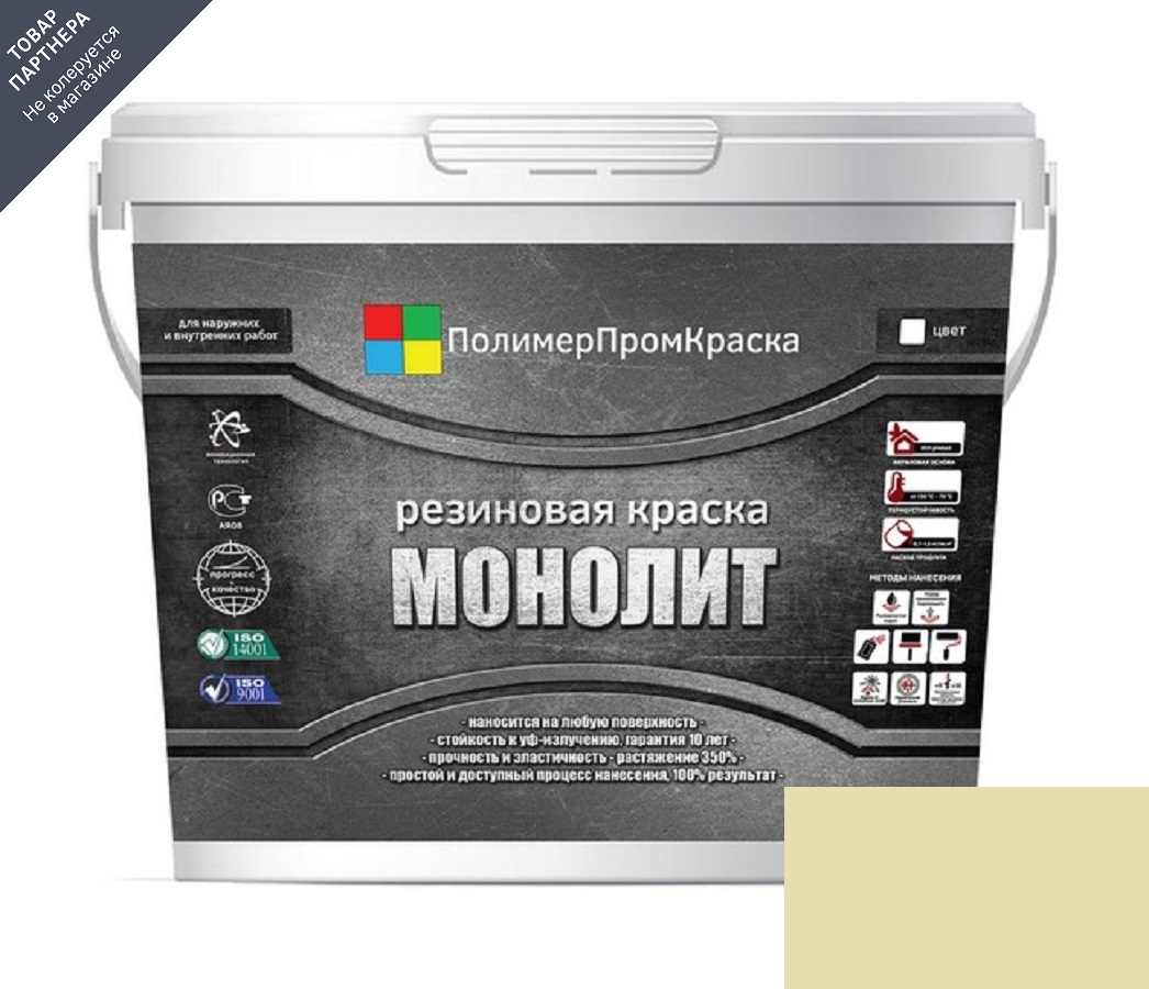 Изображение товара Резиновая краска ПОЛИМЕРПРОМКРАСКА Монолит телесная 10 кг для универсального применения