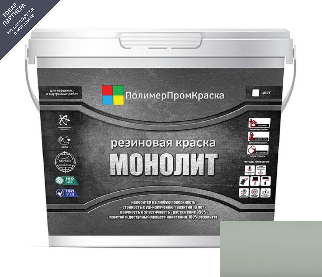 Изображение товара Краска резиновая ПОЛИМЕРПРОМКРАСКА Монолит цвет светло-серый 10 кг