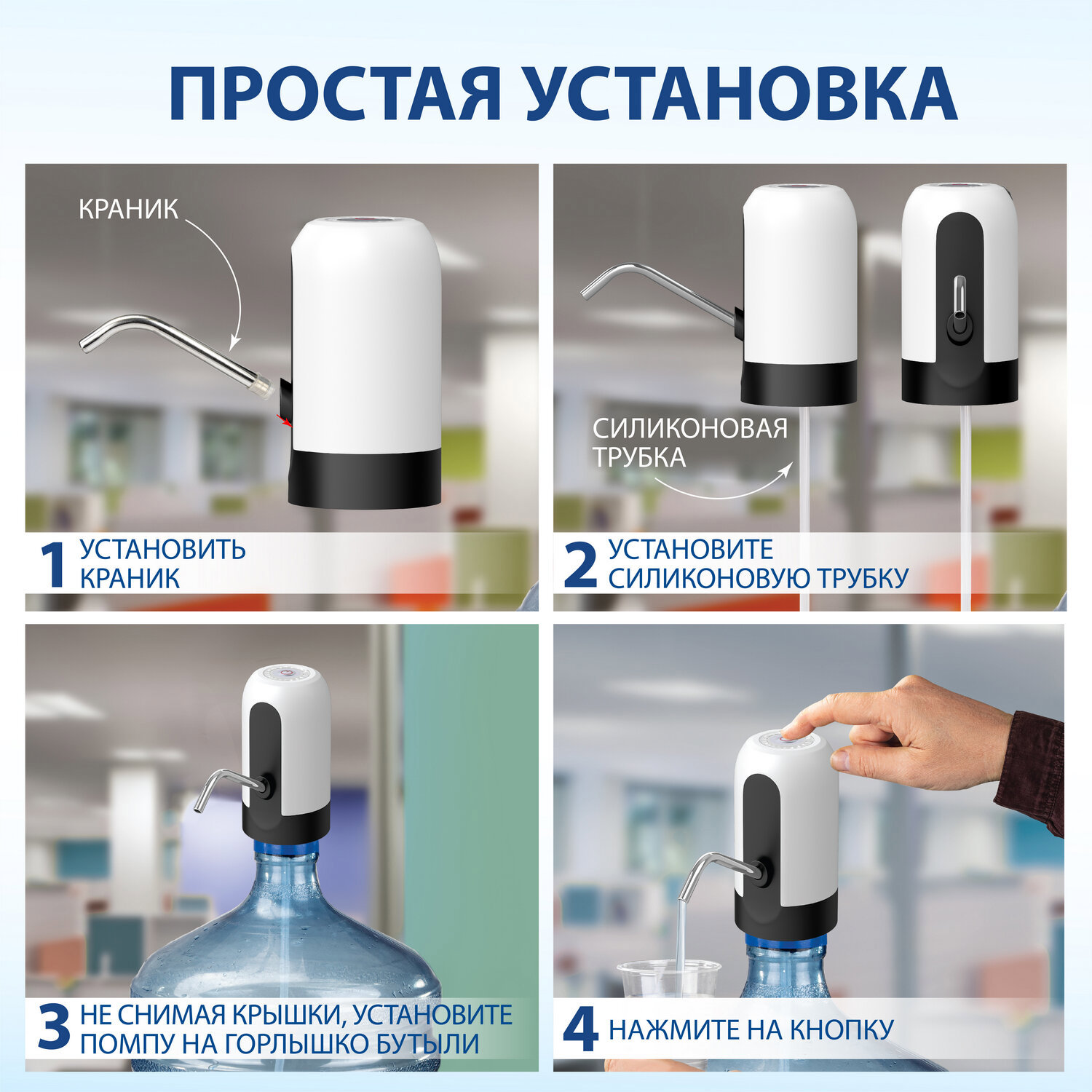 Превью изображения товара