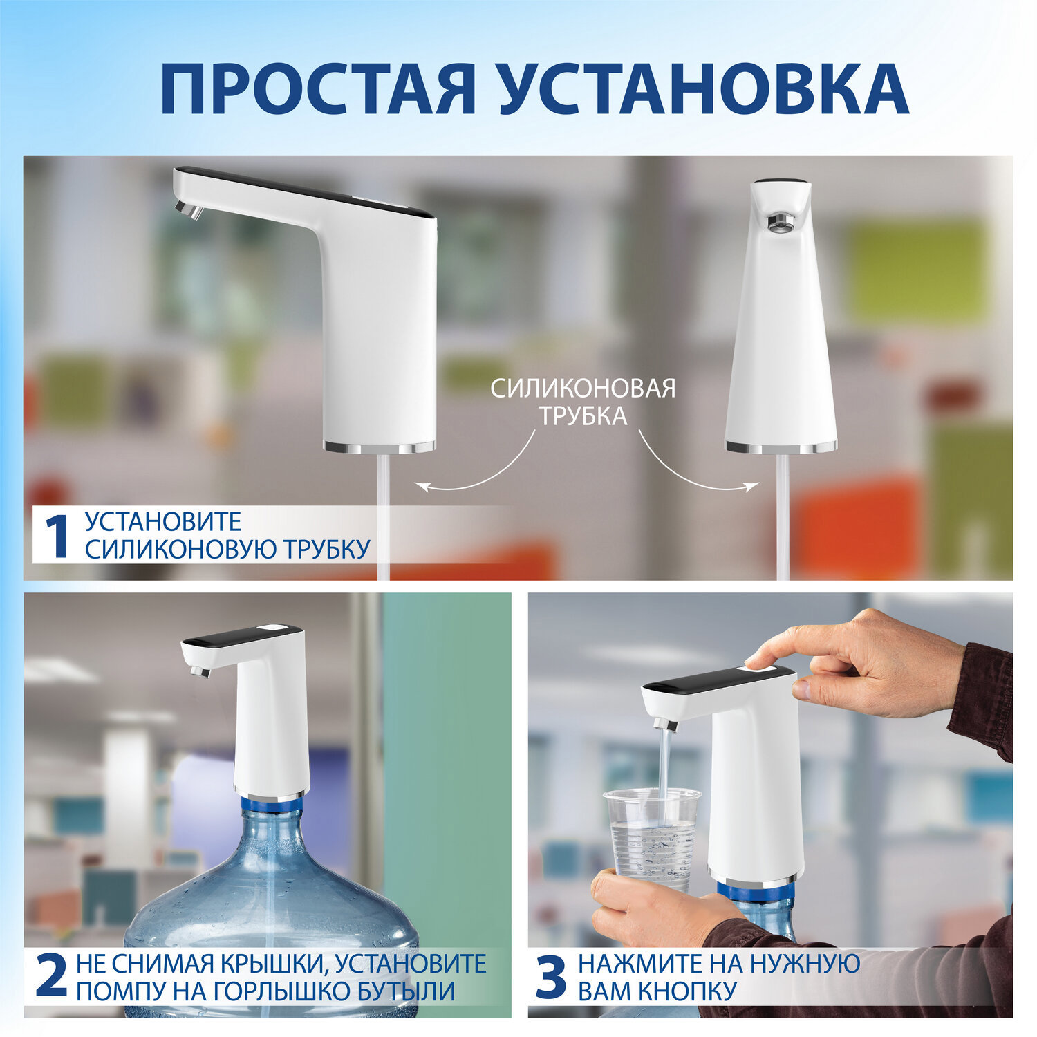 Превью изображения товара