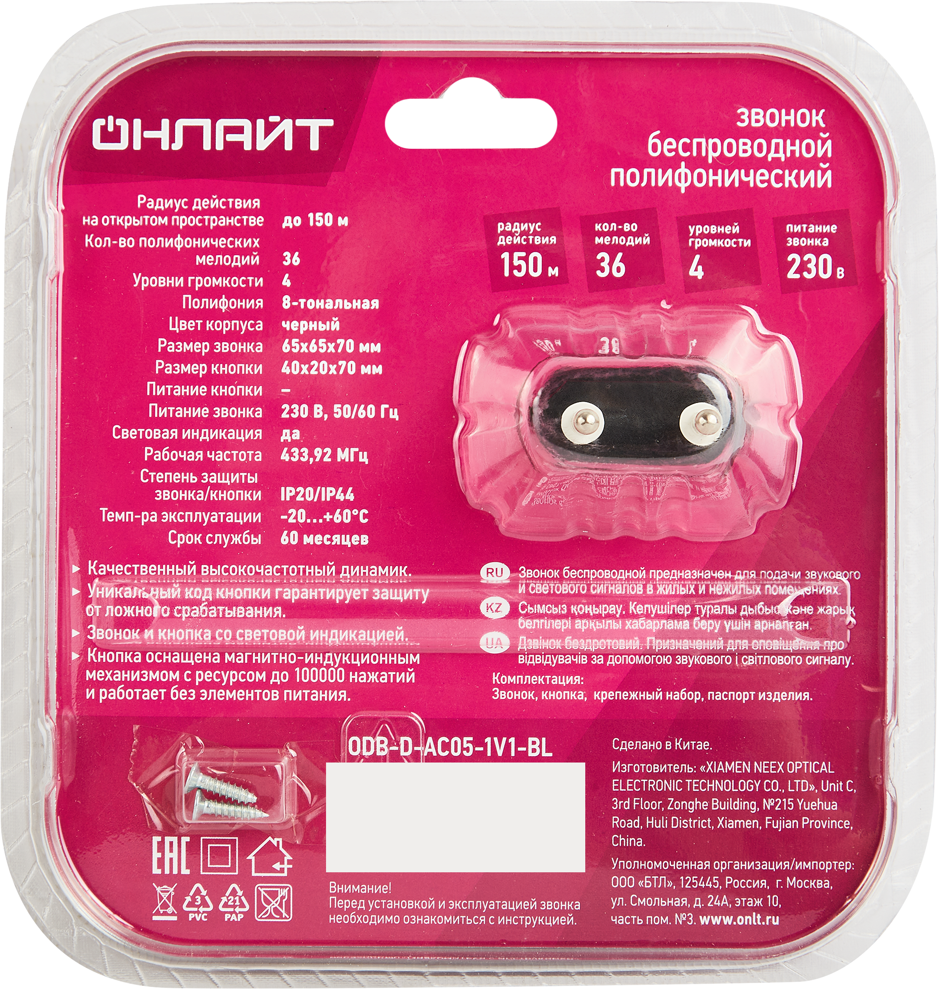 Превью изображения товара