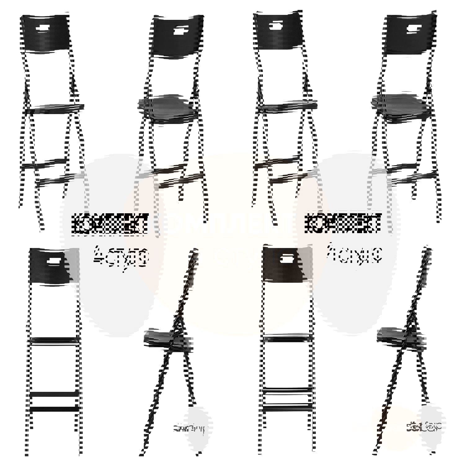 Изображение товара Стул садовый Стул груп Lite 76x45x43 см пластик цвет черный