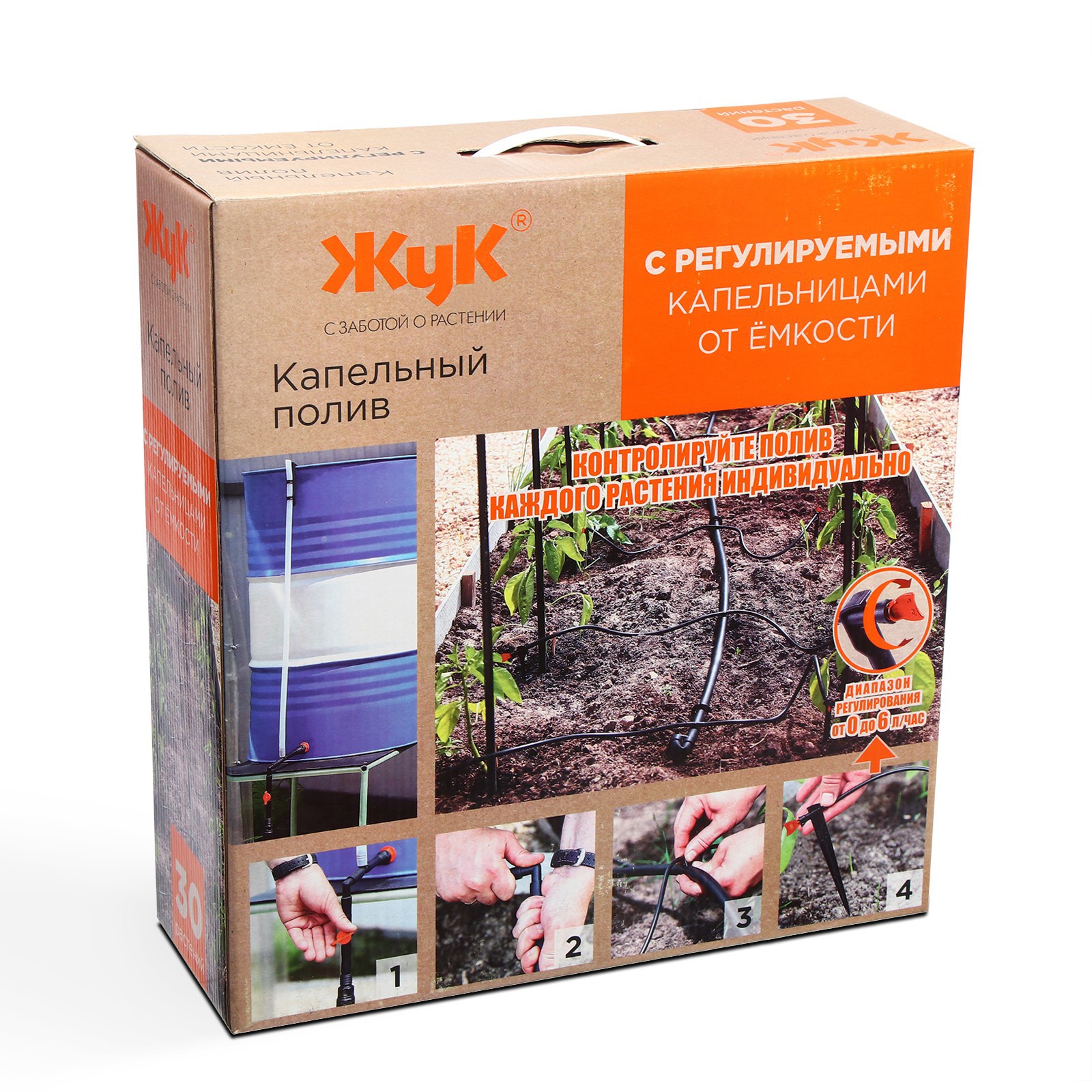 Изображение товара Набор капельного полива Жук от ёмкости с регулируемыми капельницами 30 растений