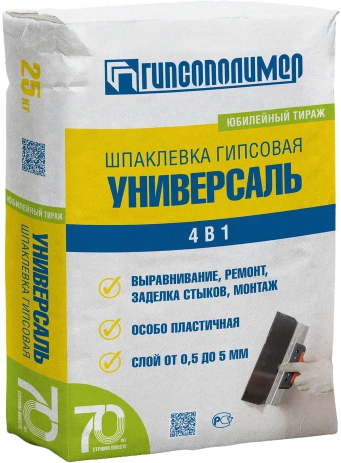 Изображение товара Шпаклёвка ГИПСОПОЛИМЕР Универсаль 25 кг для выравнивания