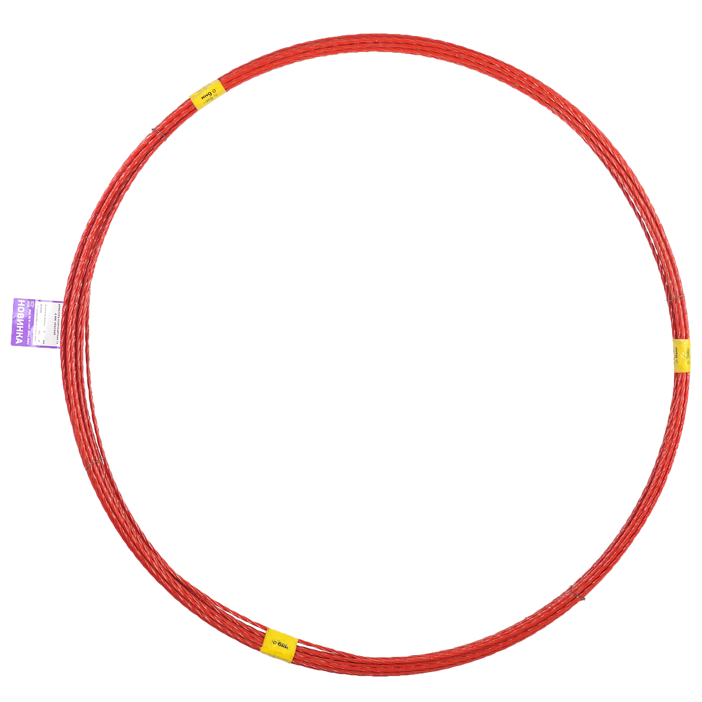 Арматура композитная 6 мм 50 м