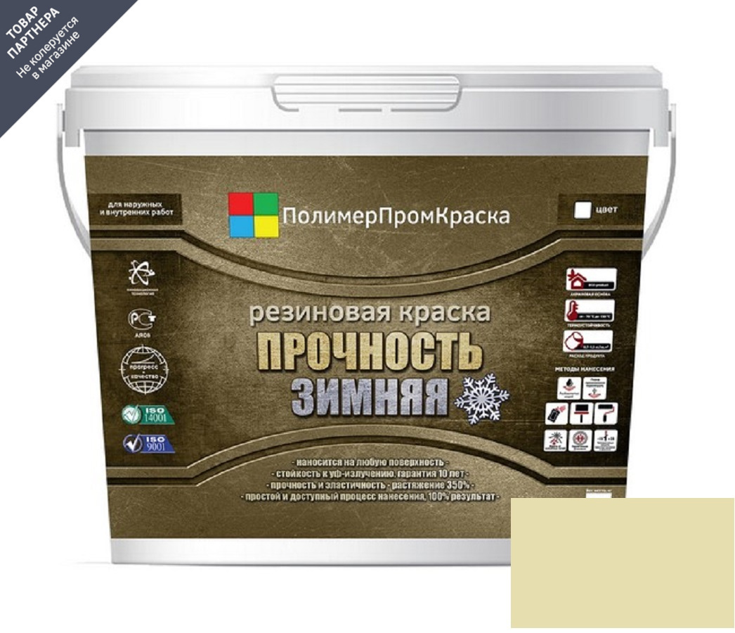 Изображение товара Фасадная водоразбавляемая краска ПолимерПромКраска для стен 10 л телесного цвета