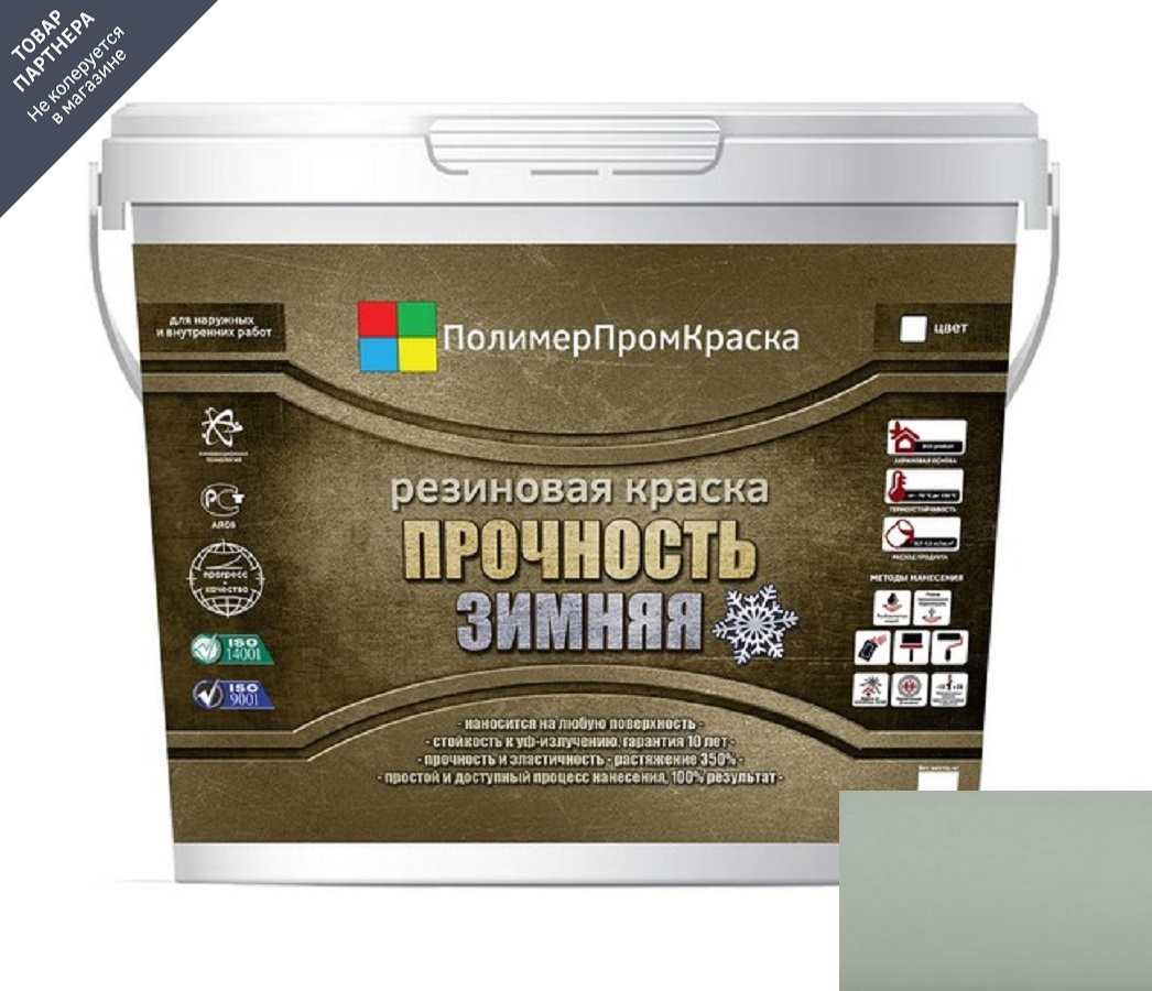 Изображение товара Краска резиновая ПолимерПромКраска светло-серого цвета 10 л