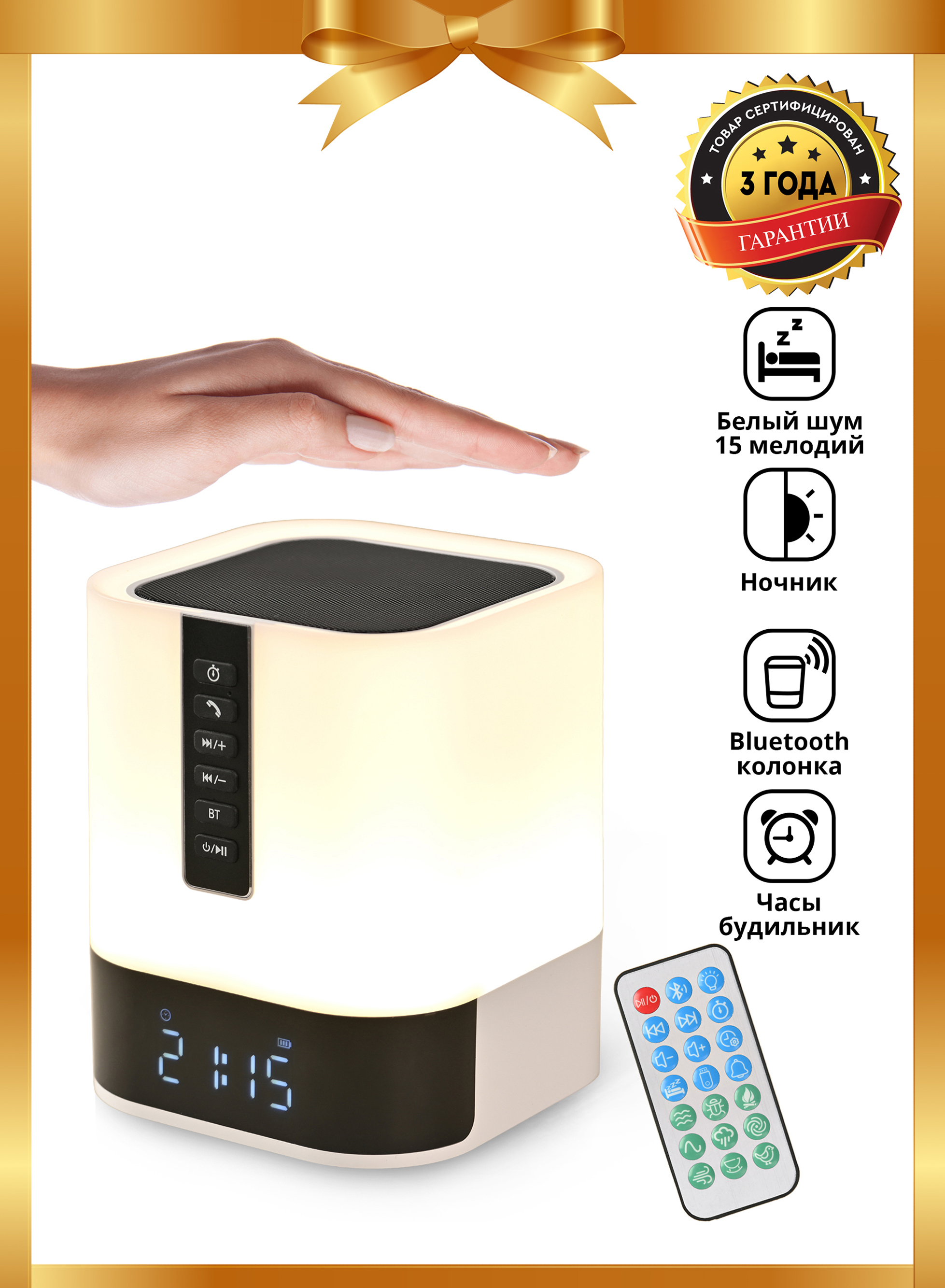 Изображение товара Умная Bluetooth колонка-ночник Planta WT-SS1 с часами-будильником и генератором белого шума