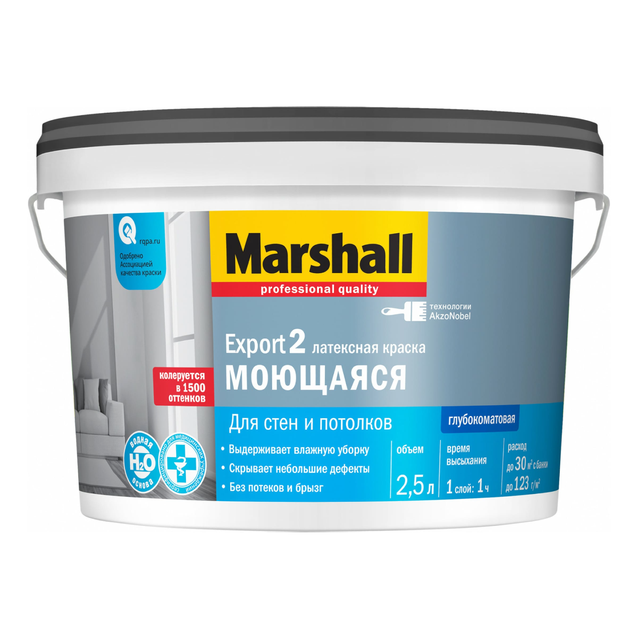 Изображение товара Краска MARSHALL Export 2 С0000025333 цвет белый 2.5 л