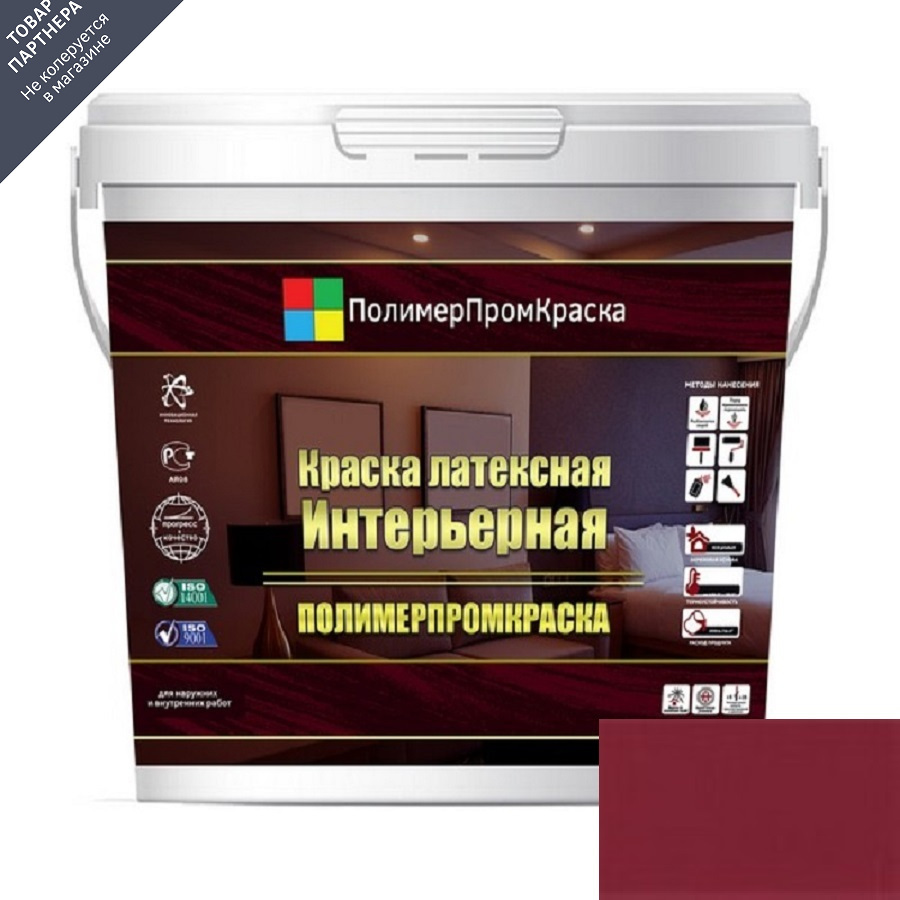 Изображение товара Краска латексная ПолимерПромКраска 000.0401.05 цвет красный/дымчатый черный 10 л