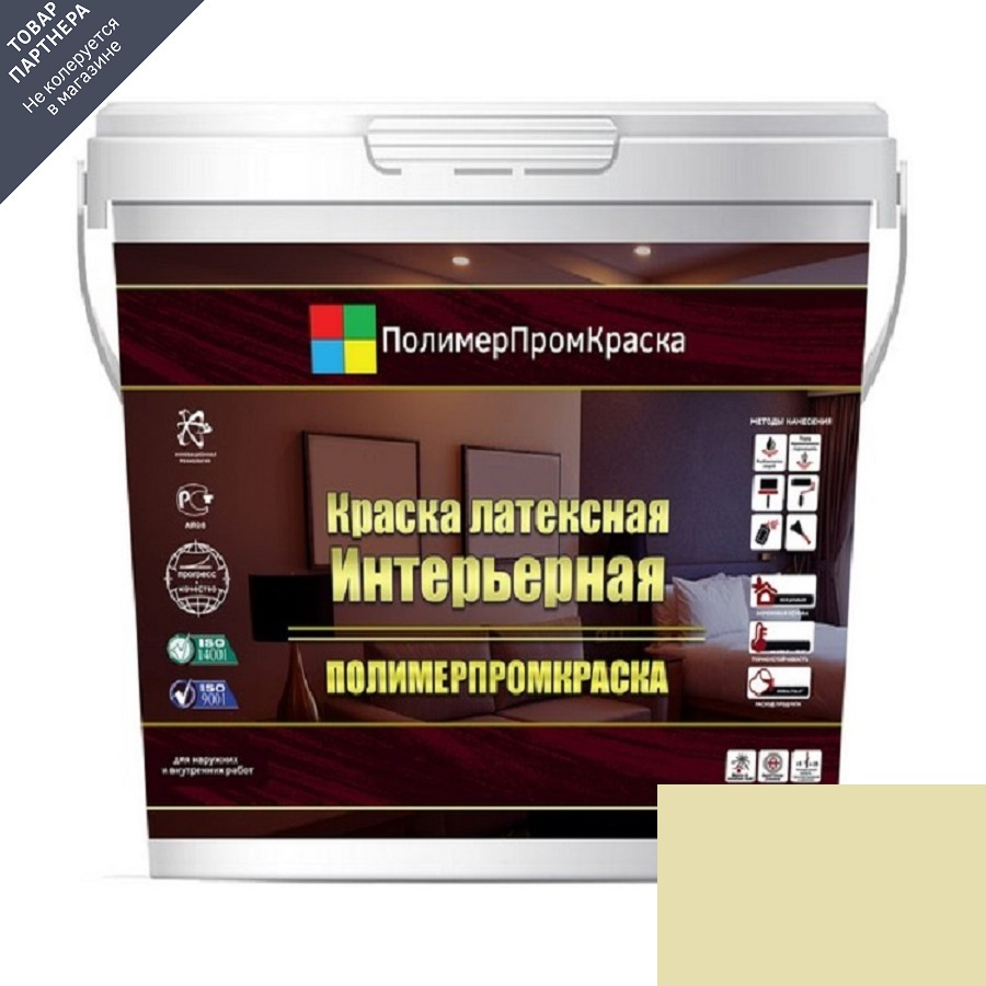 Изображение товара Краска резиновая ПолимерПромКраска 000.0401.12 цвет телесный 10 л Изображение товара Краска резиновая ПолимерПромКраска 000.0401.12 цвет телесный 10 л