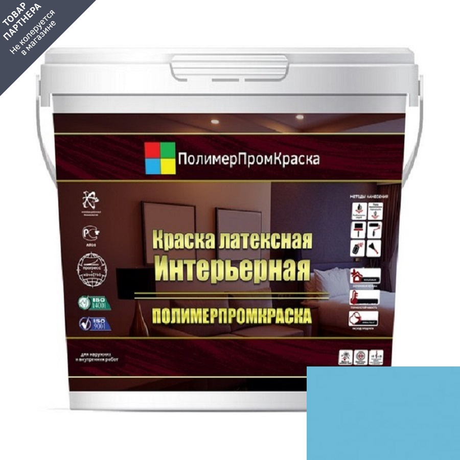 Изображение товара Краска резиновая ПолимерПромКраска 000.0401.10 цвет голубой 10 л
