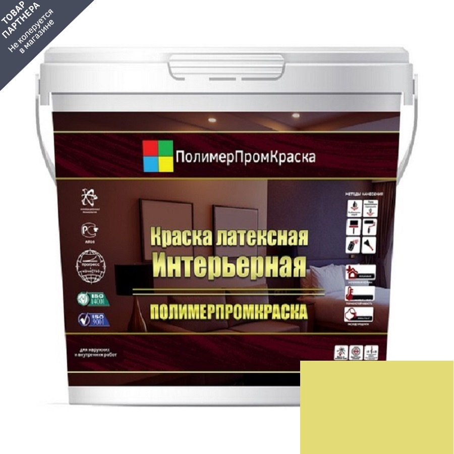 Изображение товара Краска резиновая ПолимерПромКраска 000.0401.14 цвет желто-бежевый 10 л