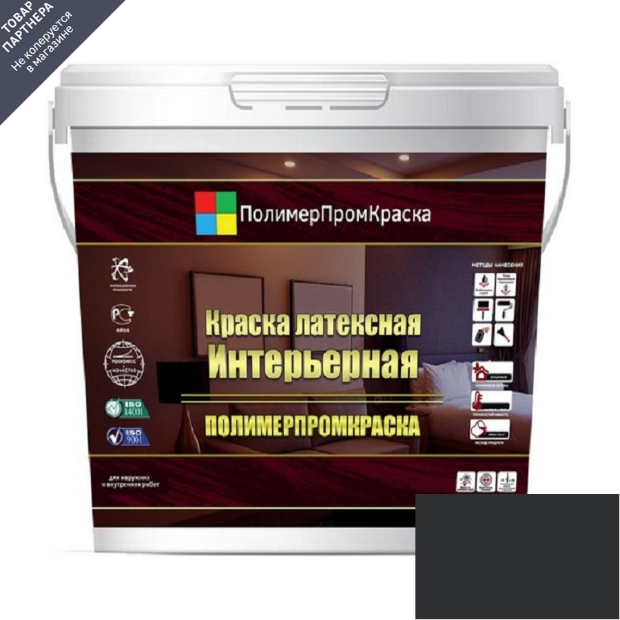 Изображение товара Краска резиновая ПолимерПромКраска 000.0401.16 цвет черно-серый 10 л