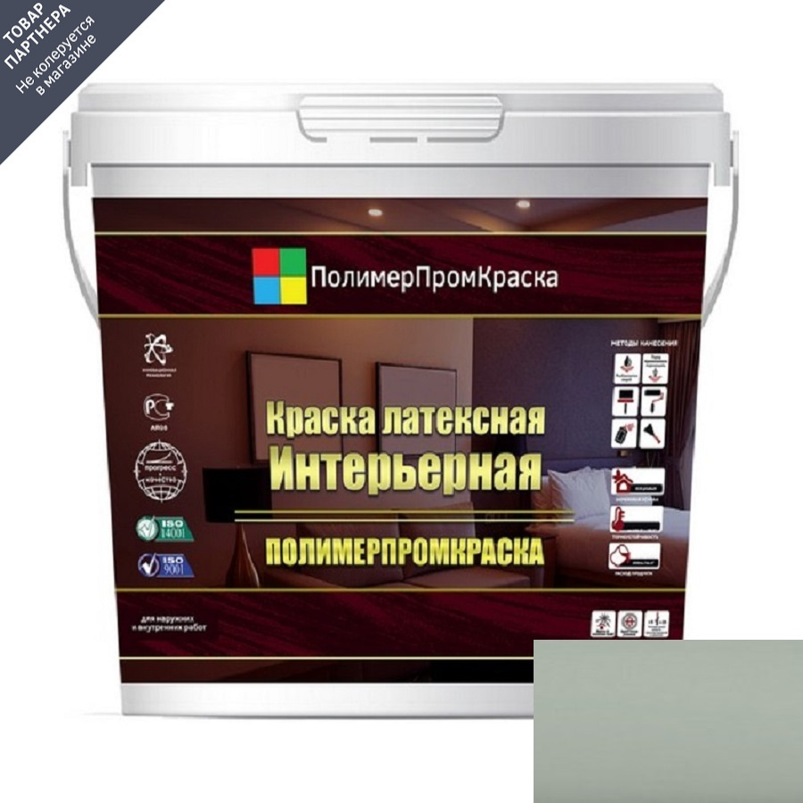 Изображение товара Краска латексная ПолимерПромКраска 000.0401.18 цвет светло-серый 10 л Изображение товара Краска латексная ПолимерПромКраска 000.0401.18 цвет светло-серый 10 л