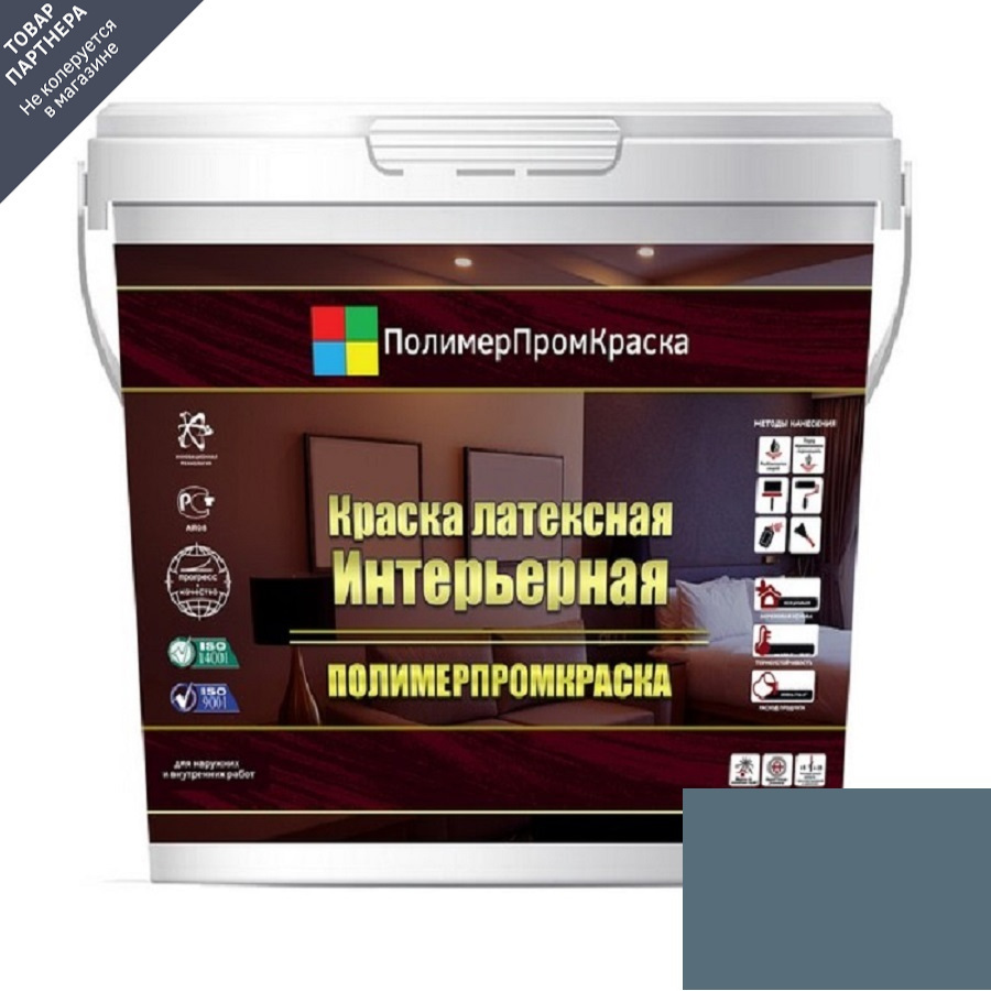 Изображение товара Краска резиновая Интерьерная ПолимерПромКраска 000.0401.19 цвет темно-серый 10 л