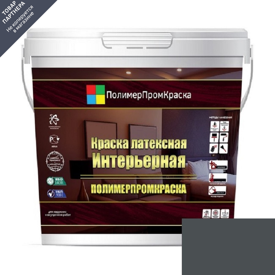 Изображение товара Краска резиновая ПолимерПромКраска 000.0401.37 цвет темно-серый 10 л