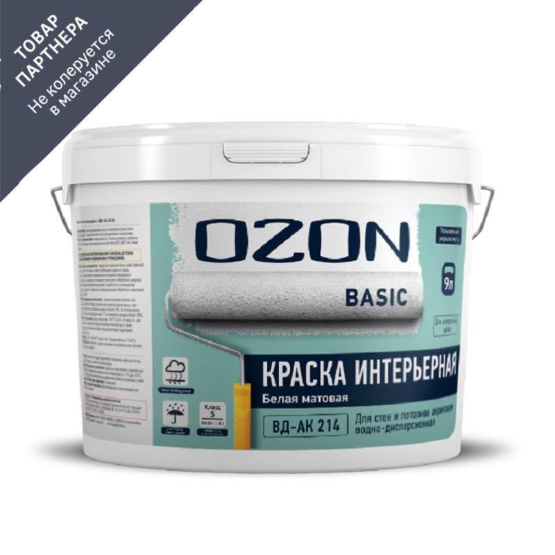 Изображение товара Краска для стен и потолков акриловая Ozon ВД-АК-214С-13 цвет прозрачный 9 л