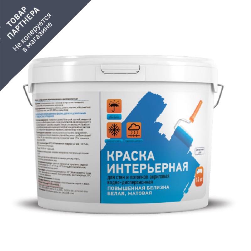 Изображение товара Краска интерьерная акриловая Ozon ВД-АК-211-14 цвет белый 9 л