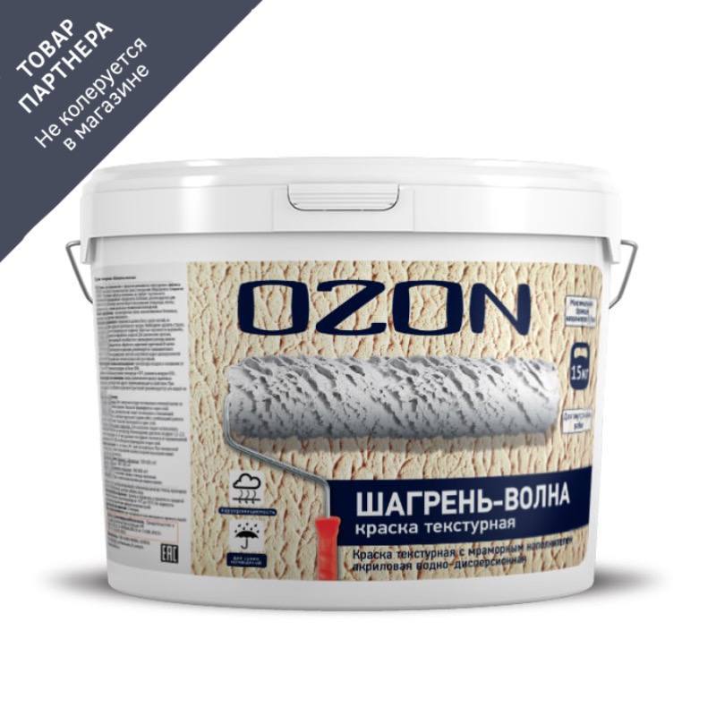 Изображение товара Декоративная текстурная краска OZON ВД-АК-272-15 белая 9 л Изображение товара Декоративная текстурная краска OZON ВД-АК-272-15 белая 9 л