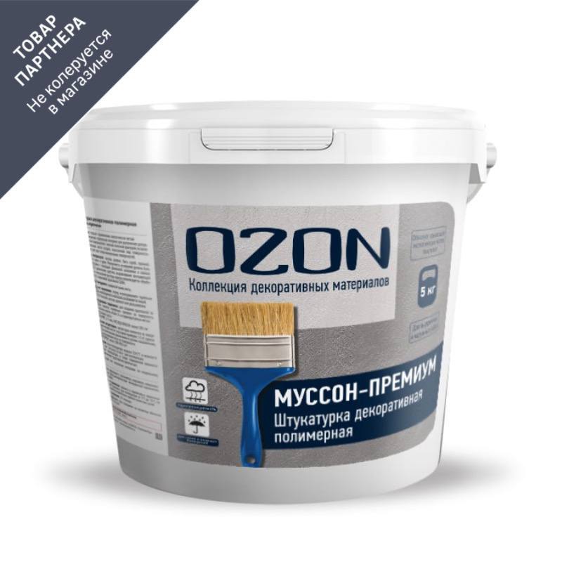 Изображение товара Декоративная песчаная штукатурка OZON Муссон-Премиум 5 кг для внутренней отделки