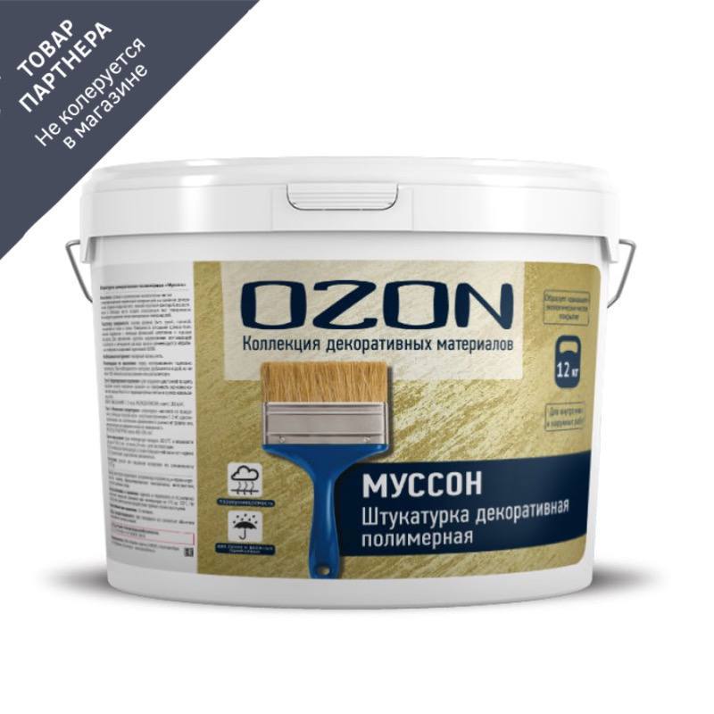 Изображение товара Штукатурка декоративная Ozon песчаная "Муссон" 12кг бело-серая