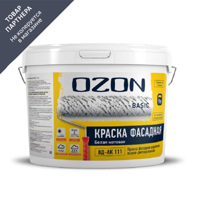 Изображение товара Краска фасадная акриловая укрывистая Ozon ВД-АК-111-13 9 л цвет белый