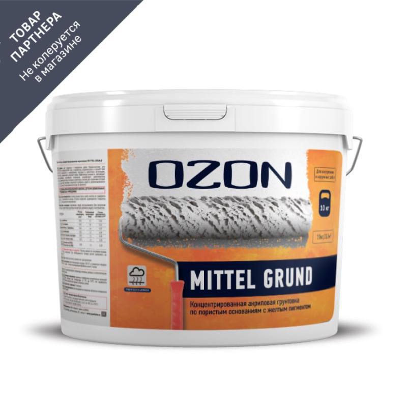 Изображение товара Грунтовка для газобетона и впитывающих оснований Ozon Mittelgrund 10л Изображение товара Грунтовка для газобетона и впитывающих оснований Ozon Mittelgrund 10л
