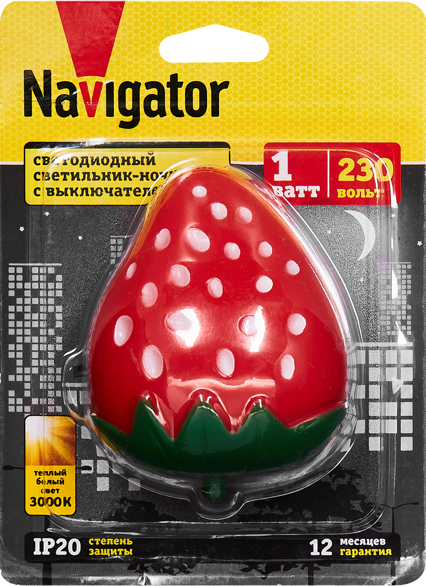 Светильник-ночник Navigator Земляника детский - 6