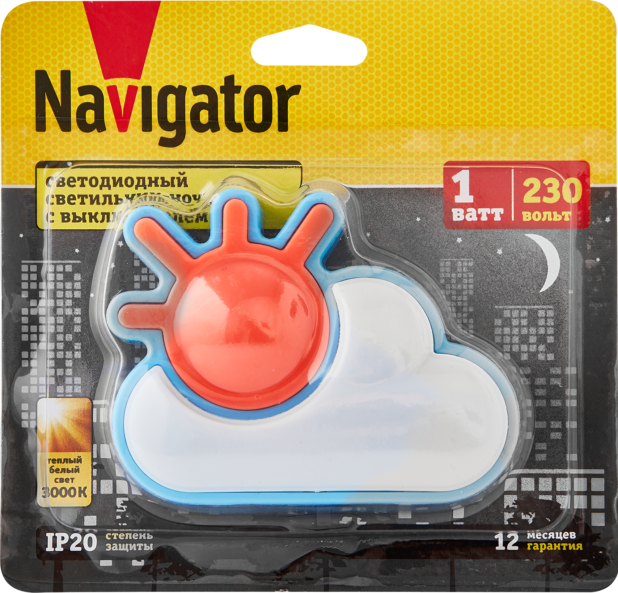 Ночник светодиодный Navigator Тучка NNL-SW14 с выключателем - 6