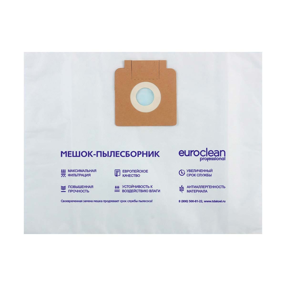 Изображение товара Мешок тканевый для пылесоса Euroclean EUR-210/1, 2 л Изображение товара Мешок тканевый для пылесоса Euroclean EUR-210/1, 2 л